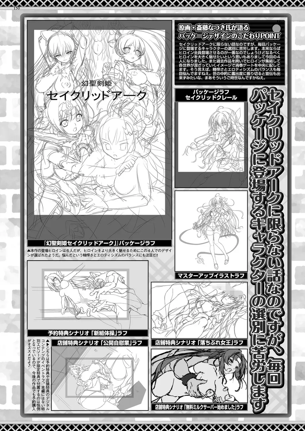 Page 147