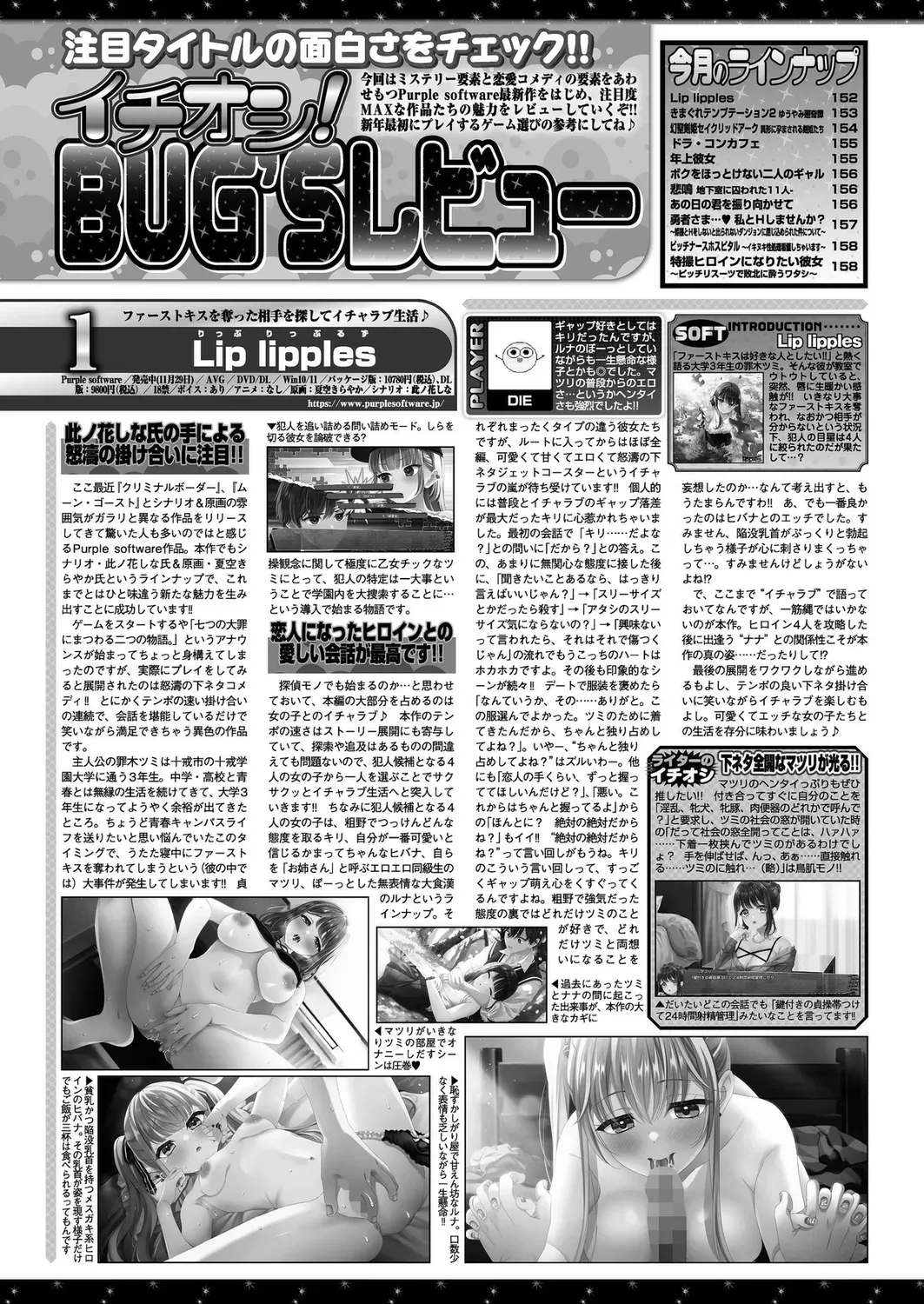 Page 149