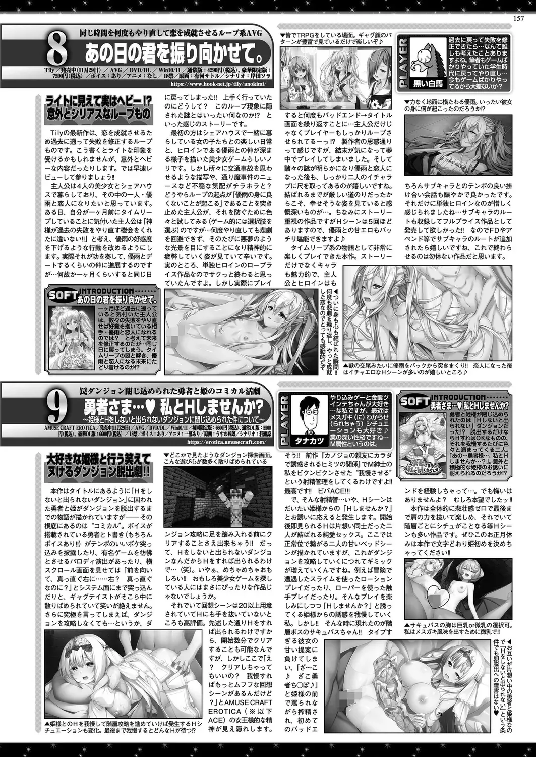 Page 154