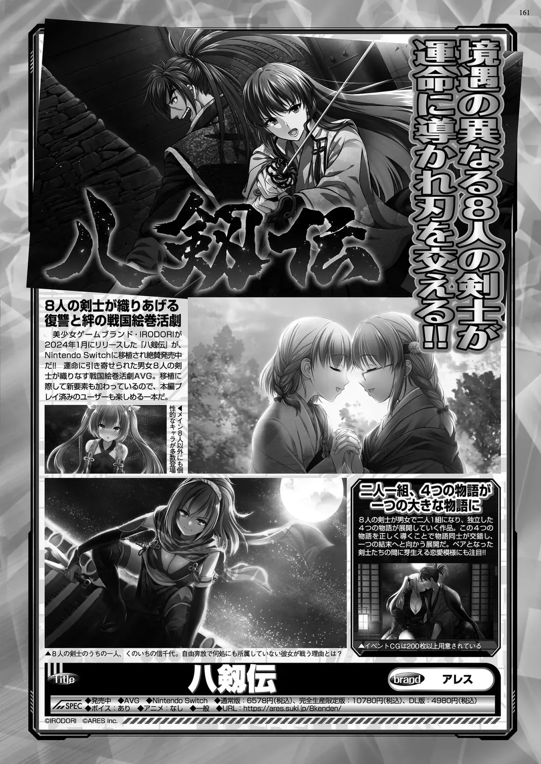 Page 158