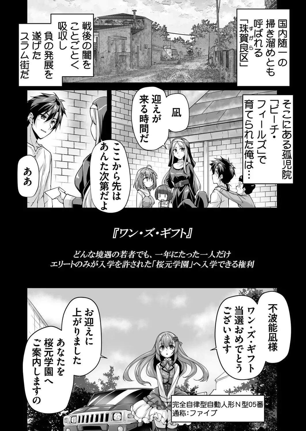Page 175