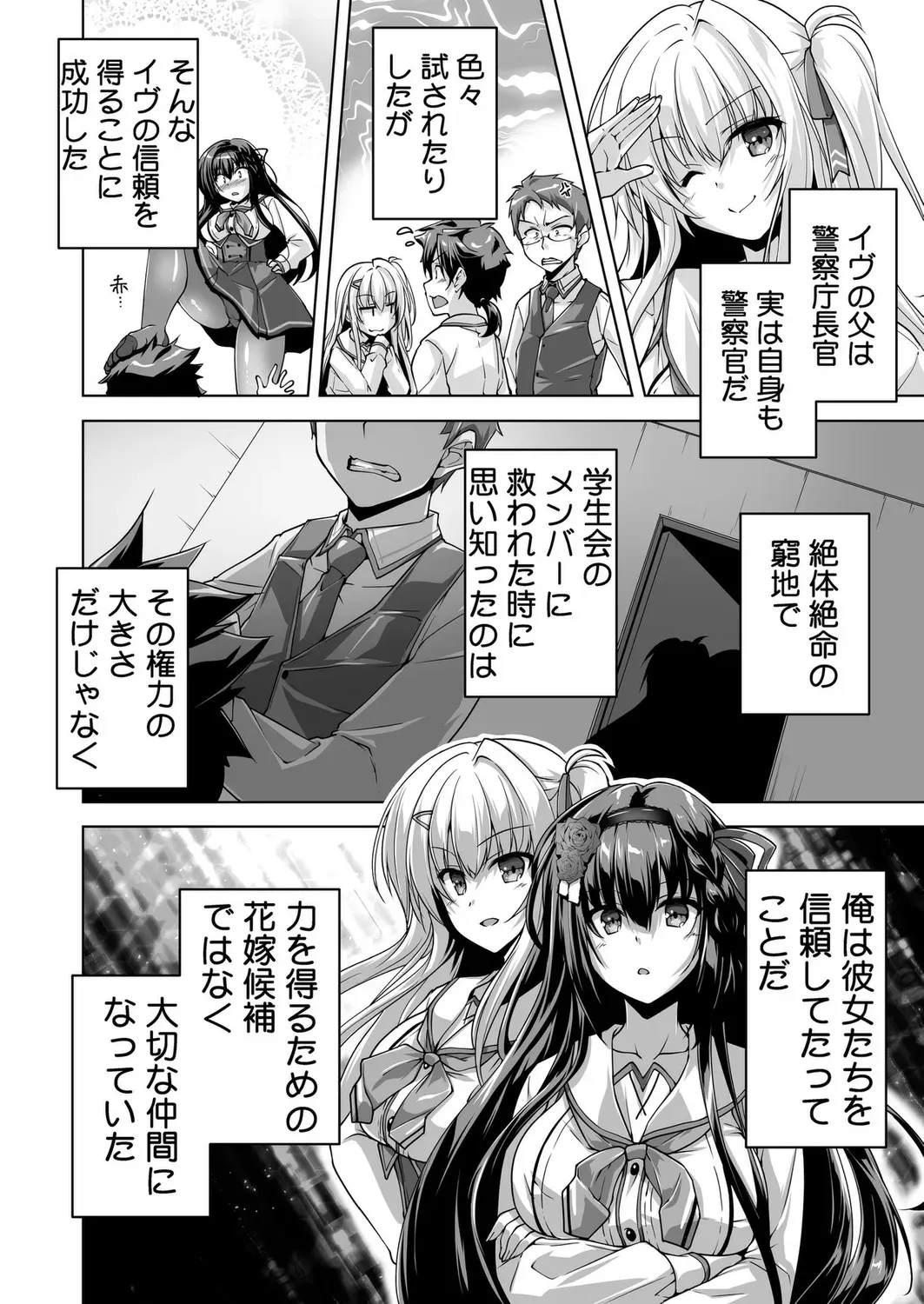 Page 177