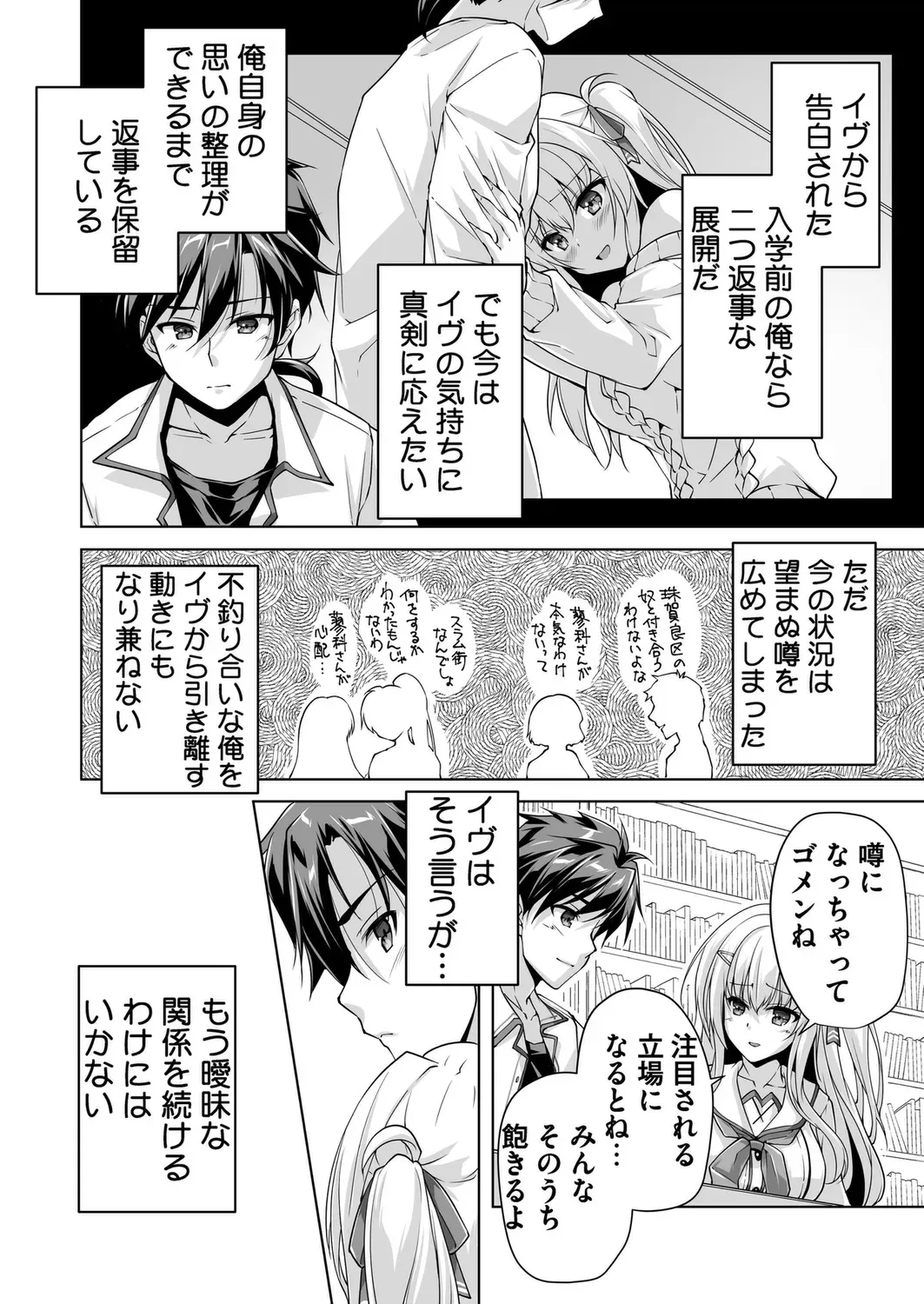 Page 179