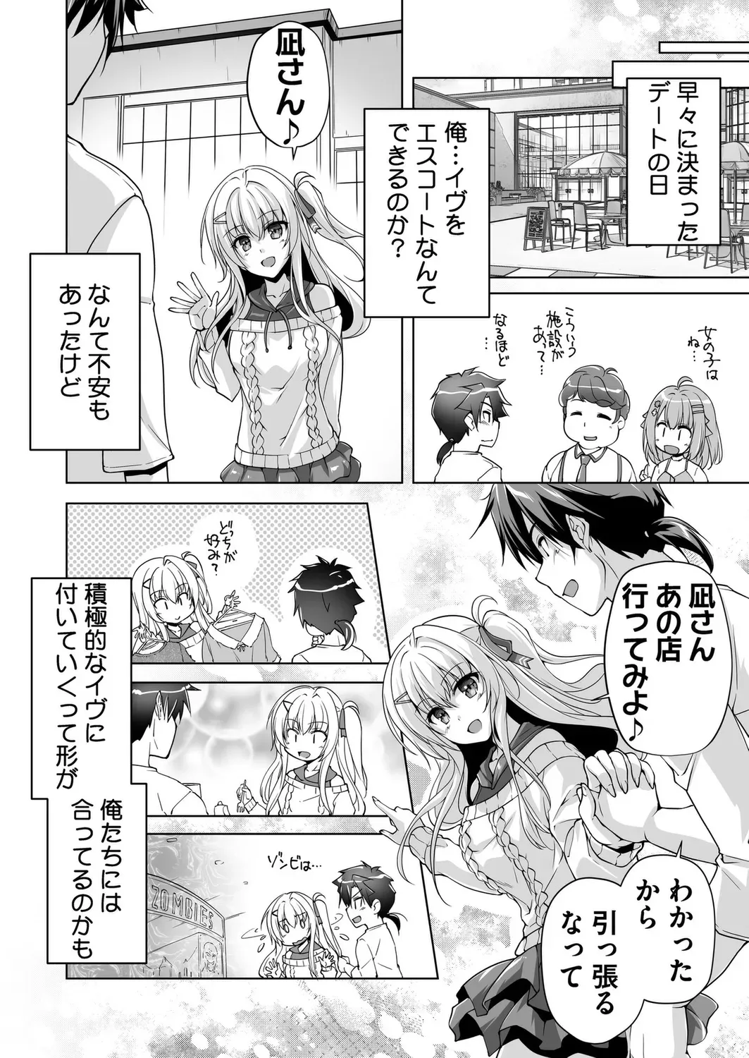 Page 181