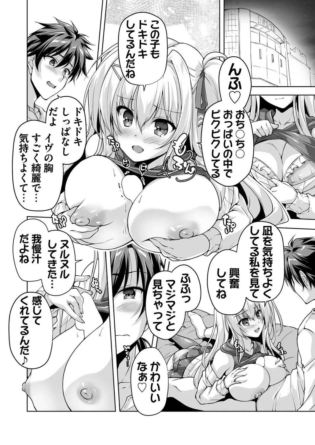 Page 183