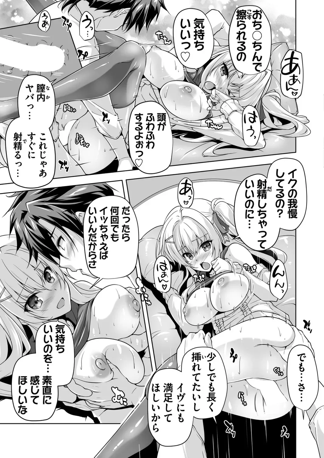 Page 188