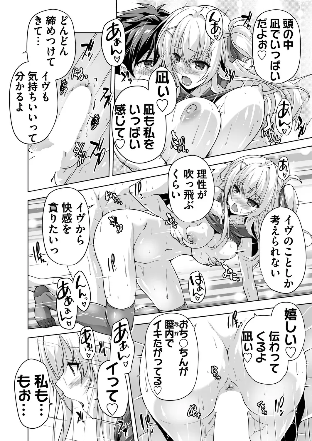 Page 191