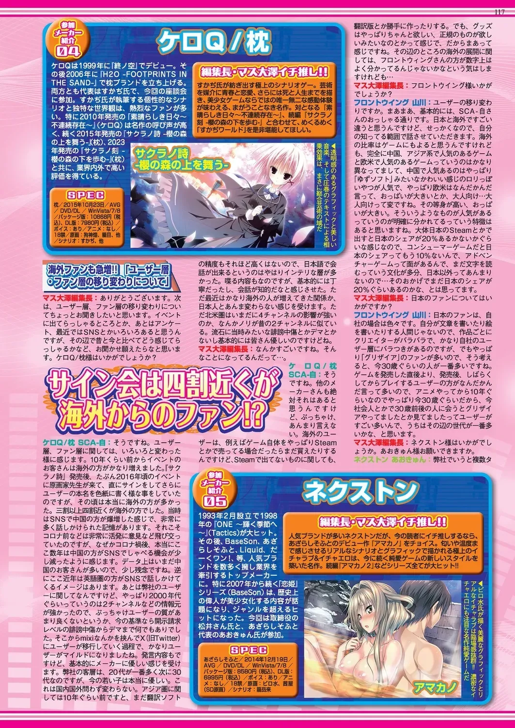 Page 112