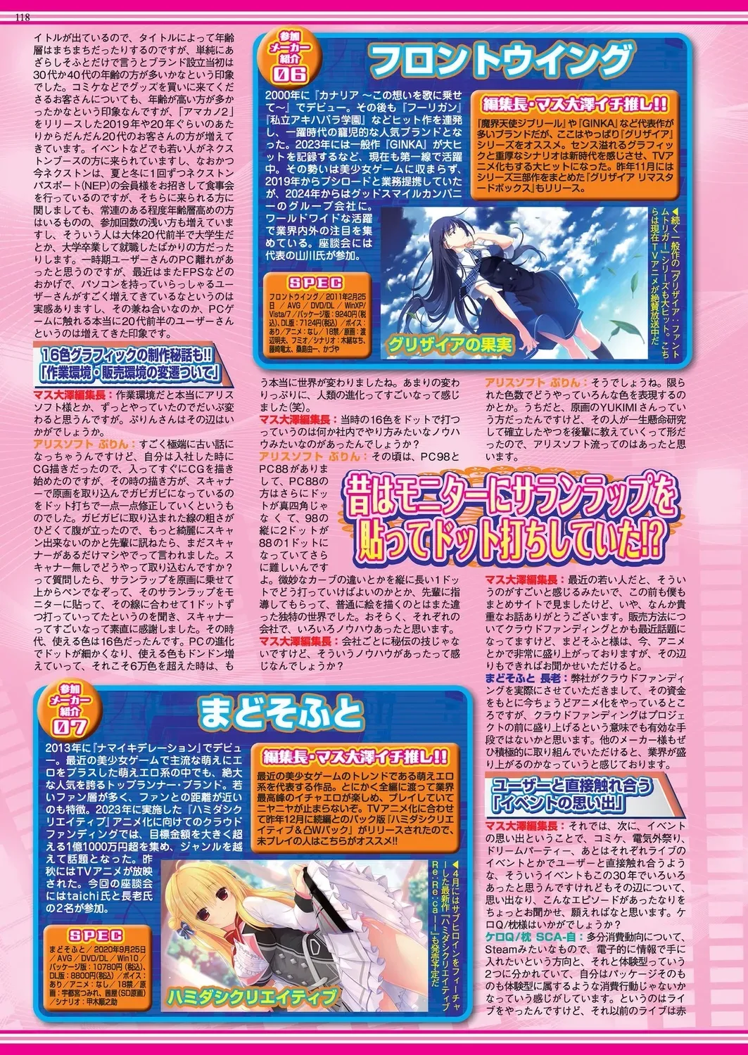 Page 113