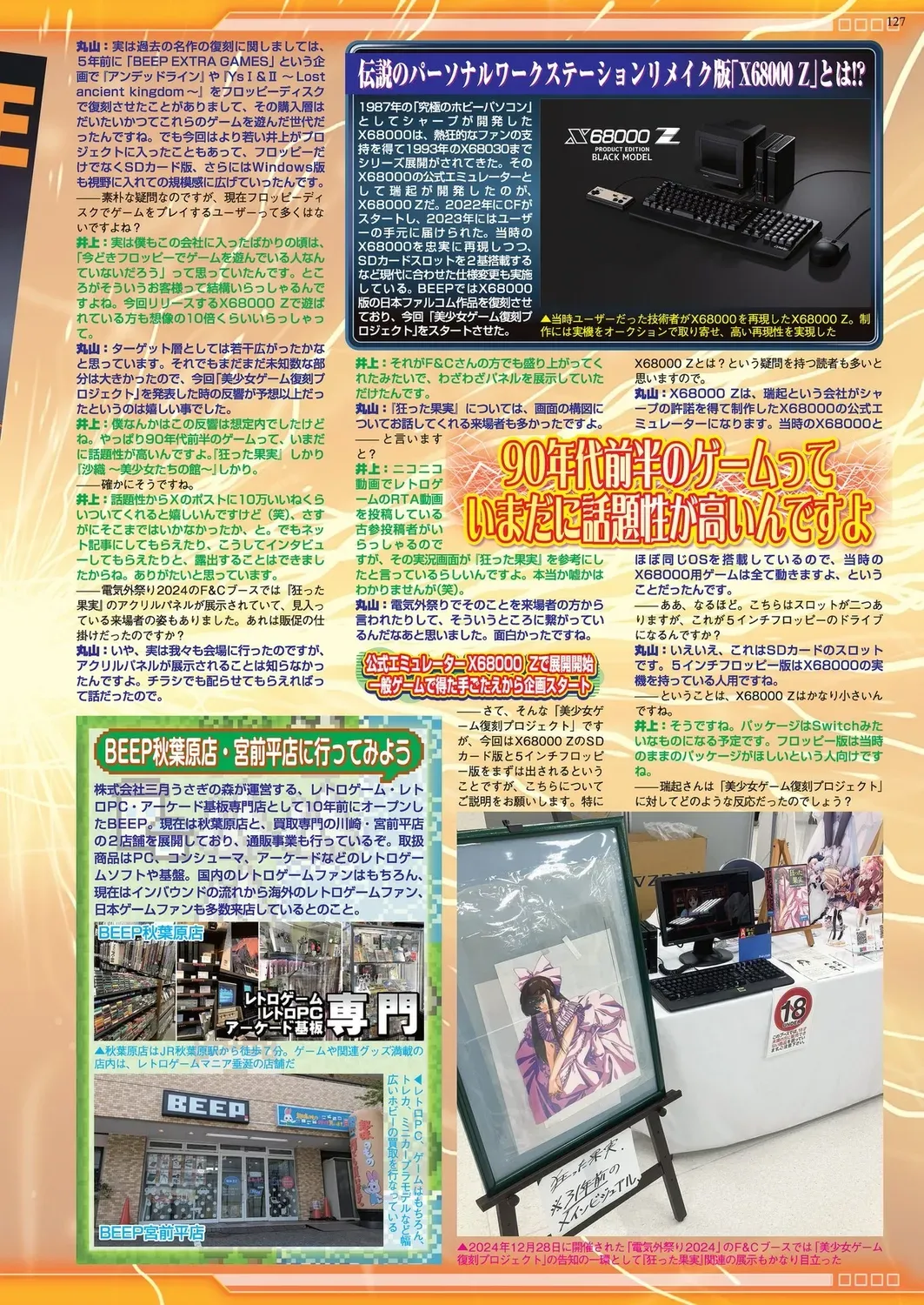 Page 122