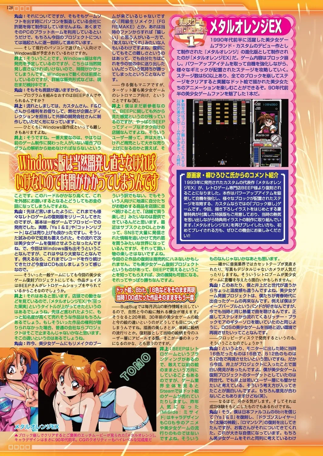 Page 123