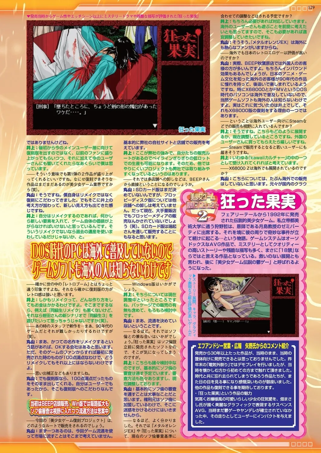 Page 124