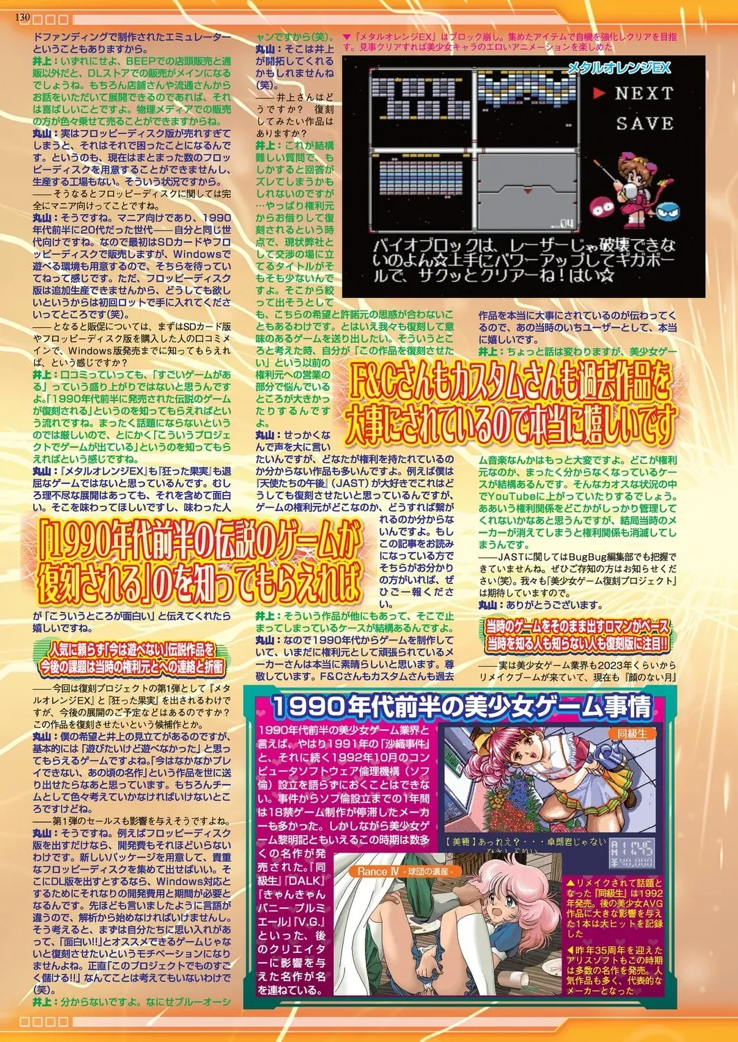 Page 125