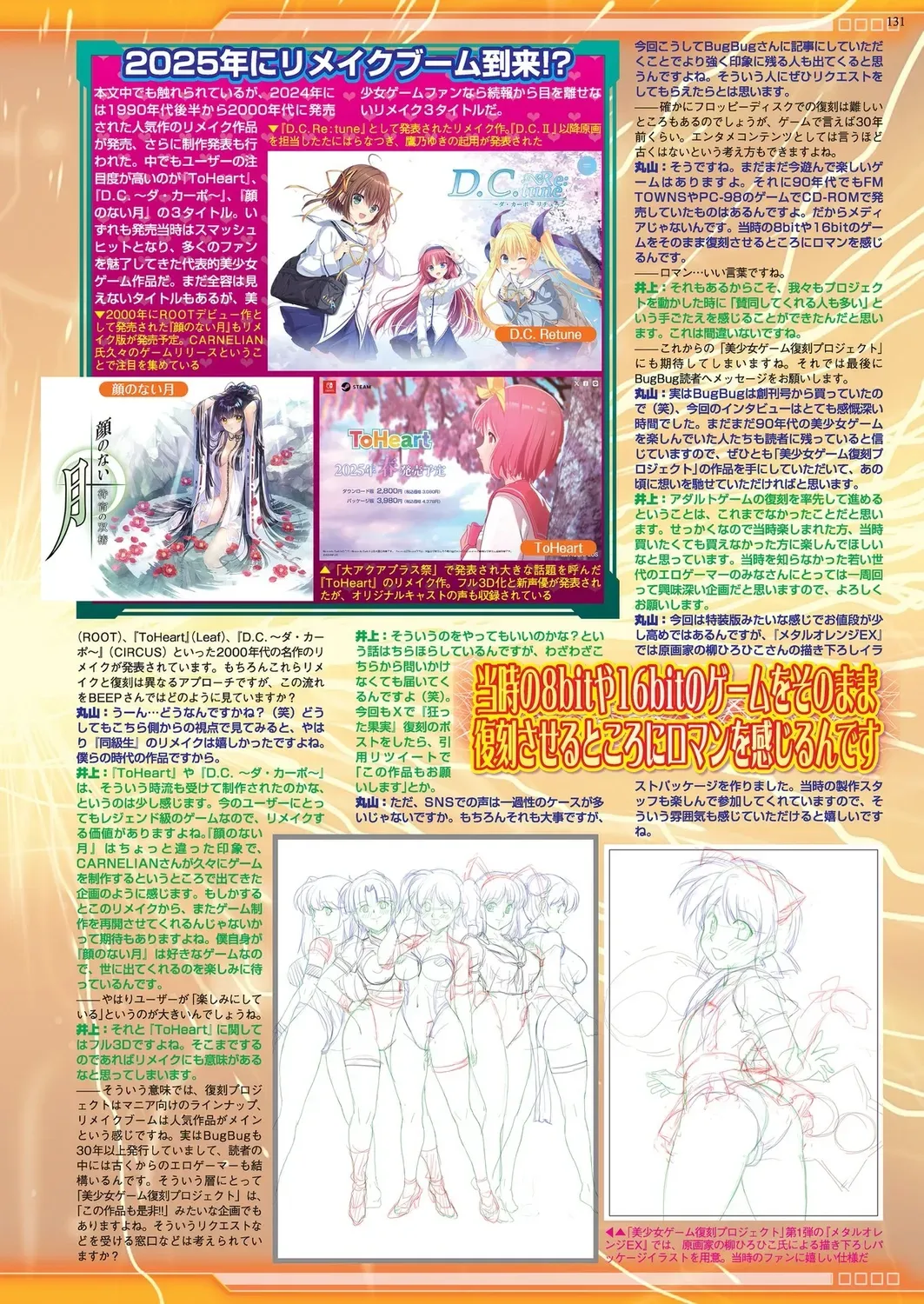 Page 126