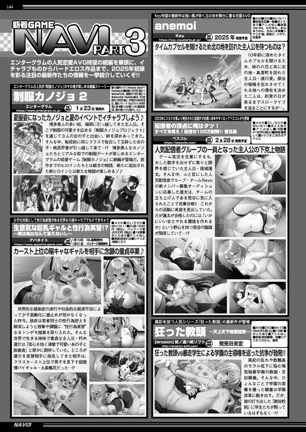 Page 139