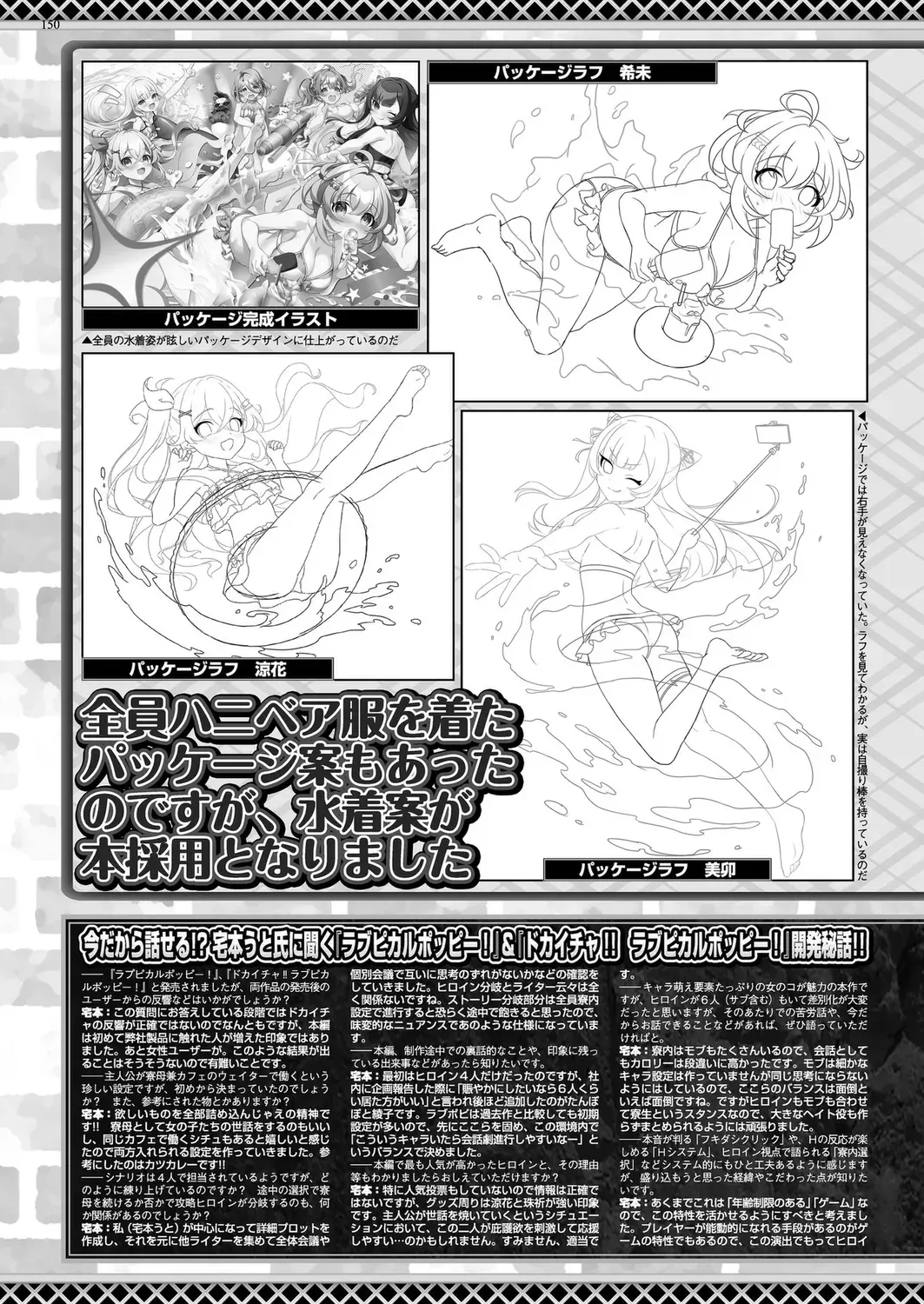 Page 145