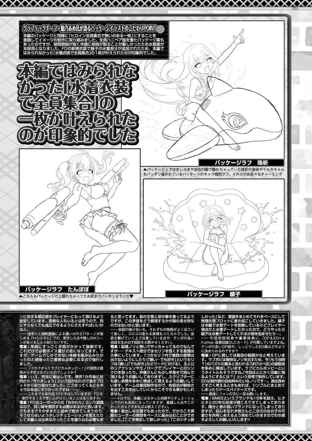 Page 146