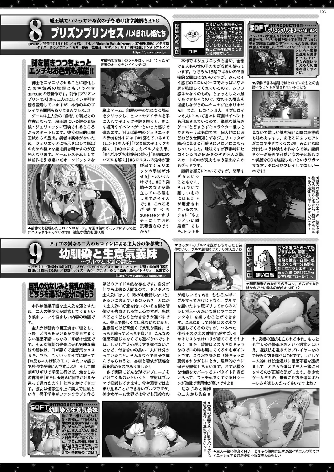Page 152