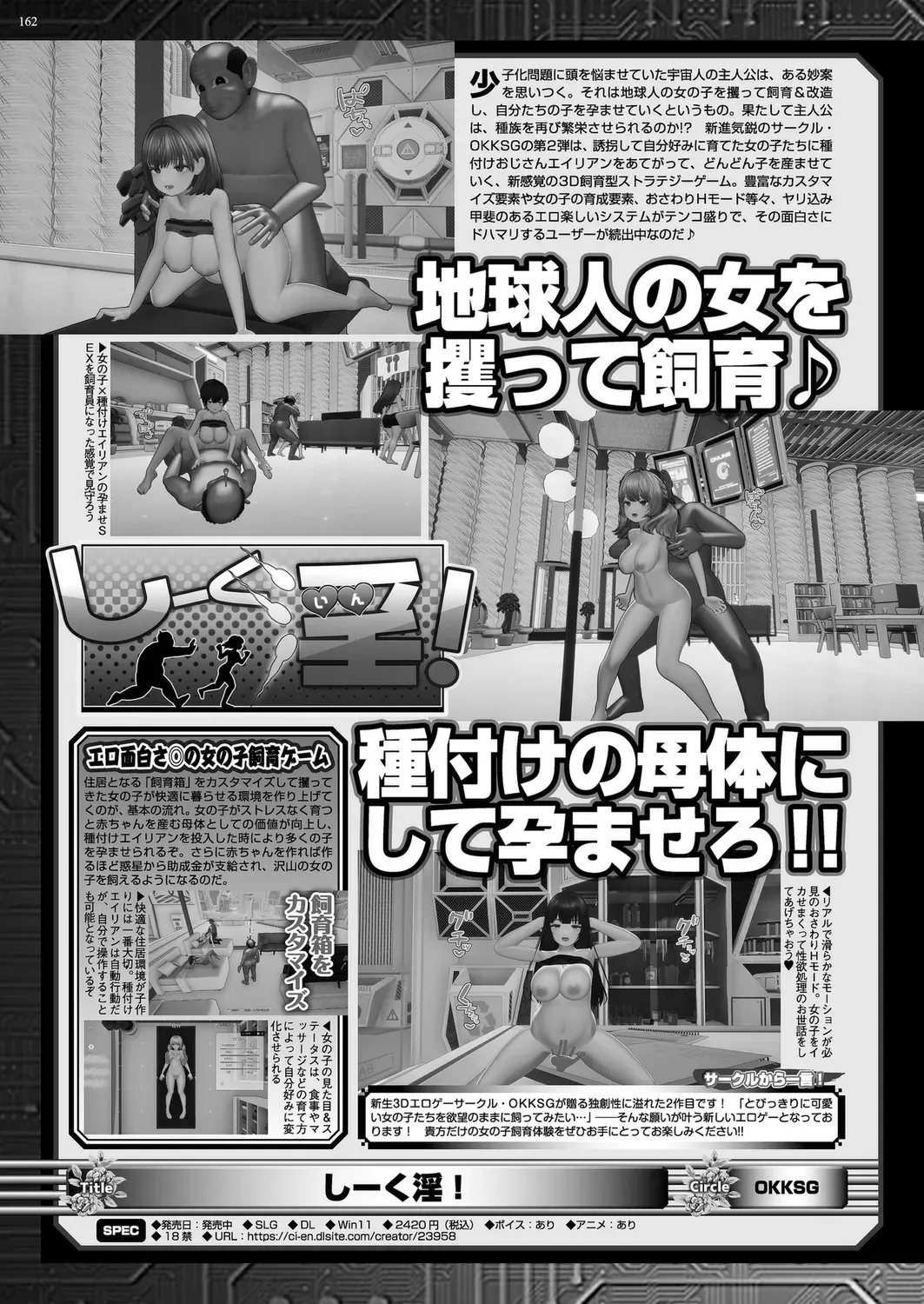 Page 157