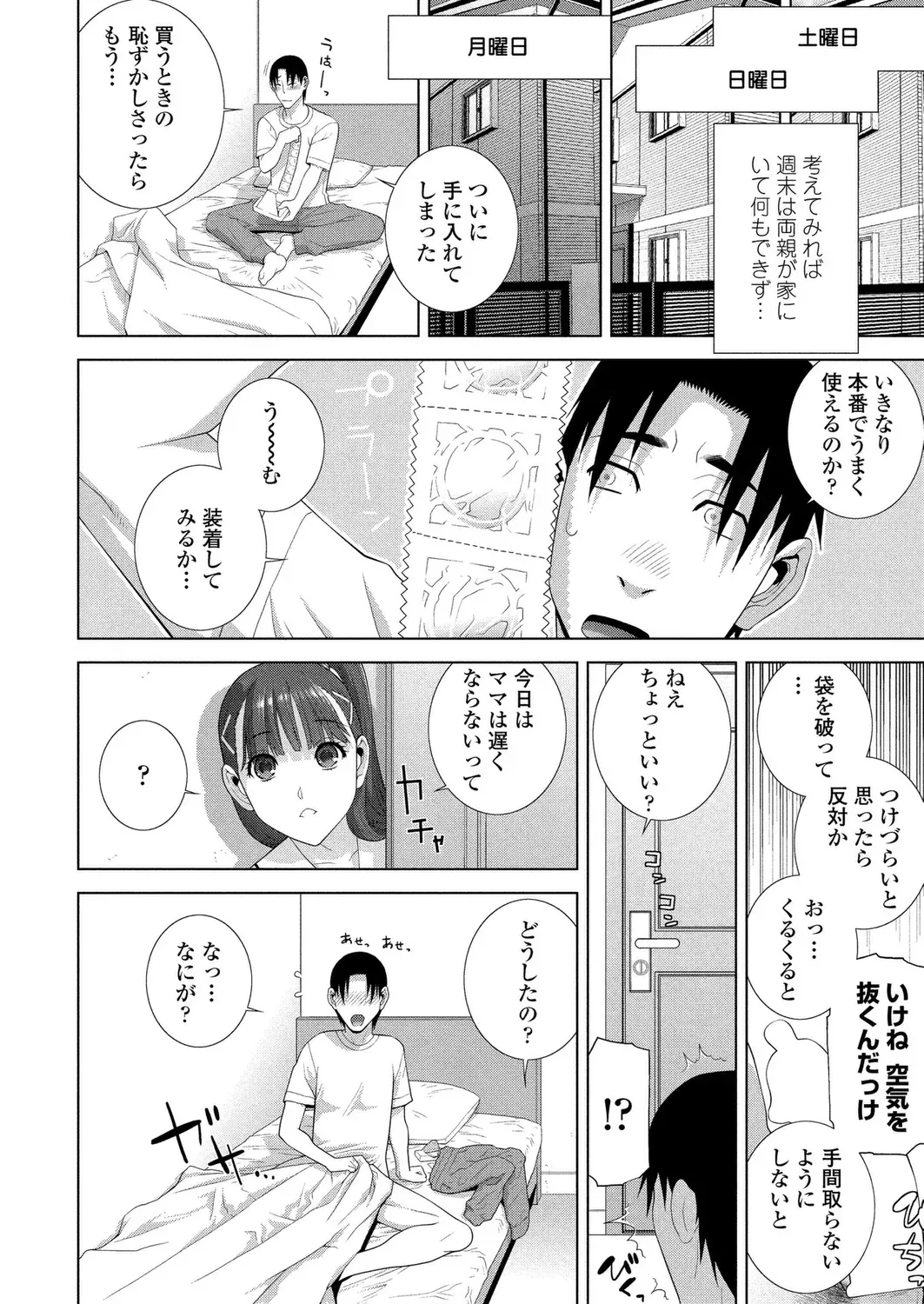 Page 177