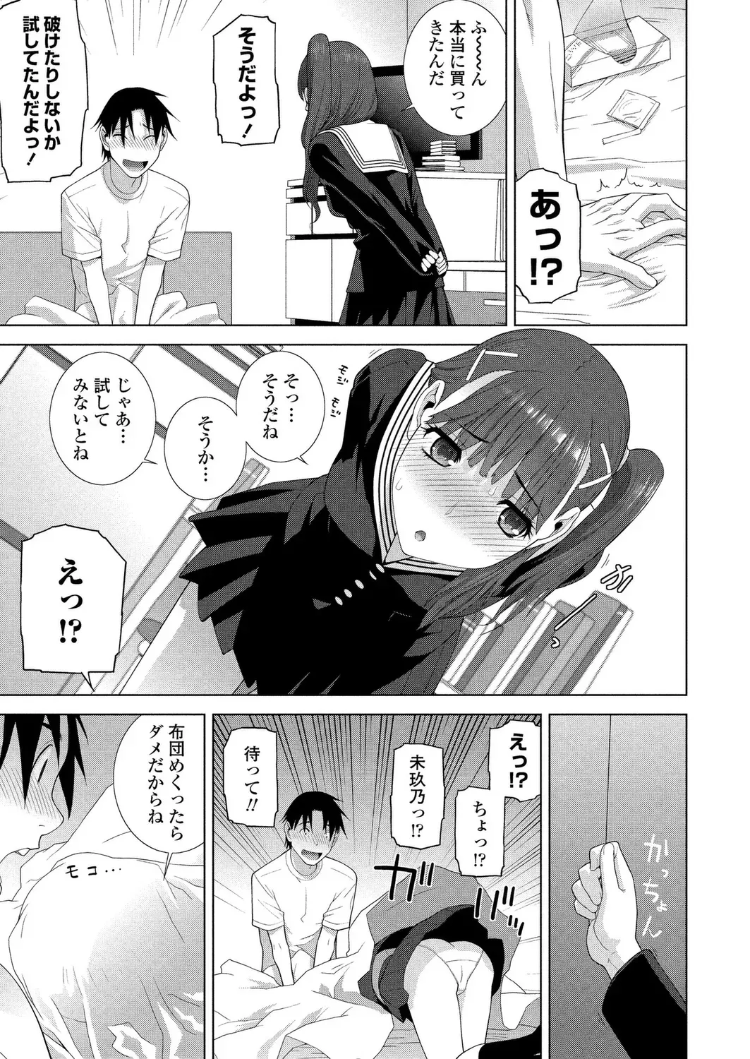 Page 178