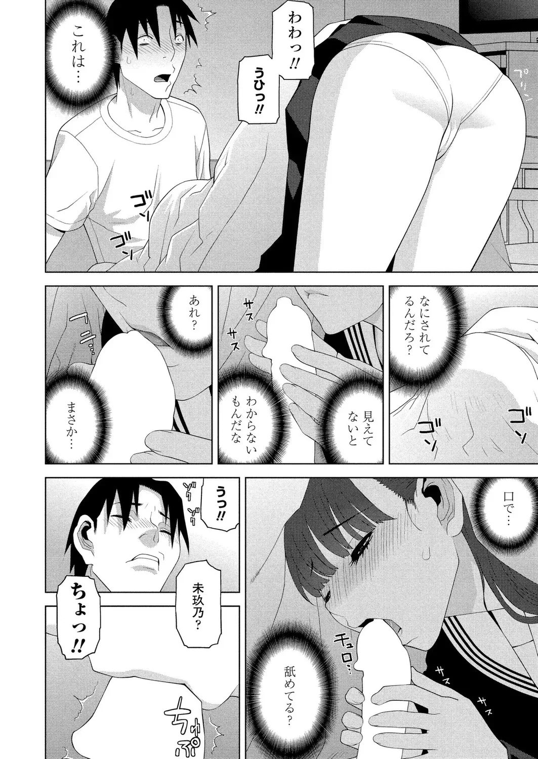 Page 179