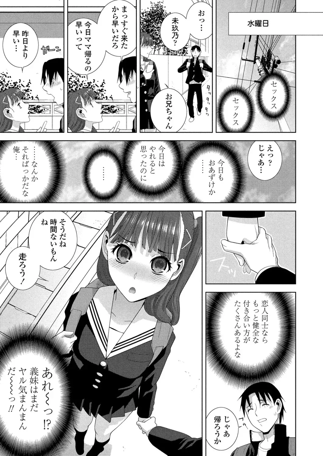 Page 182