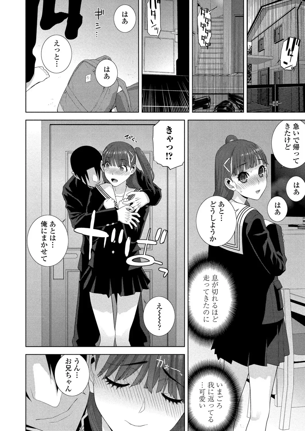 Page 183