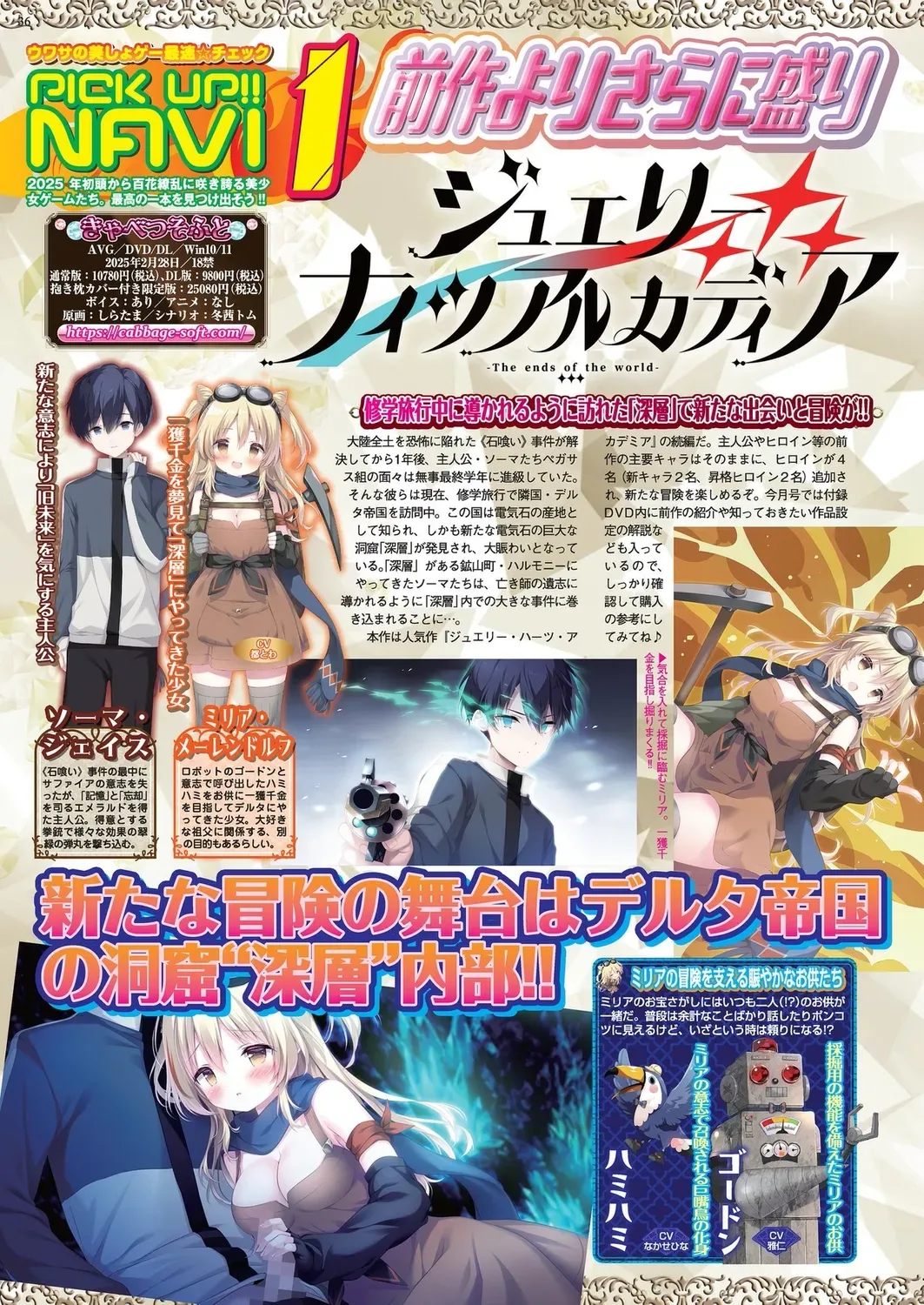 Page 31