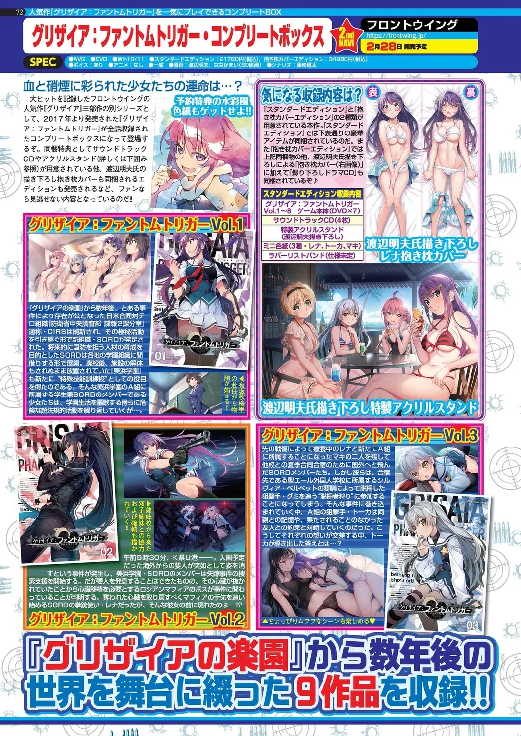 Page 67