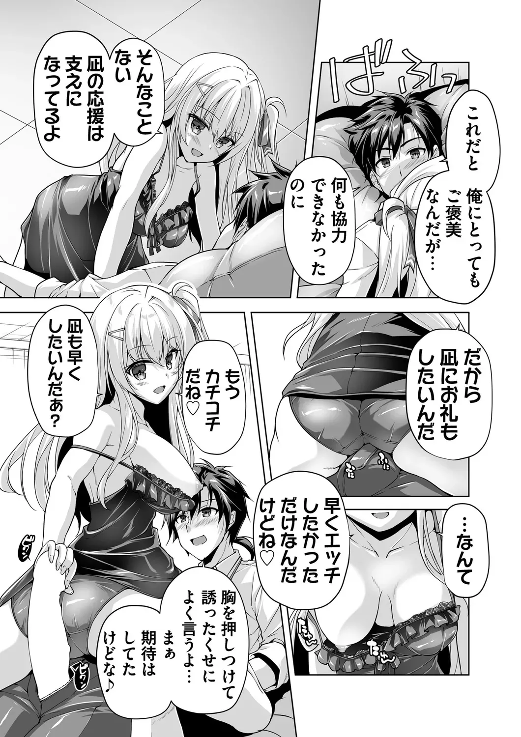 Page 100