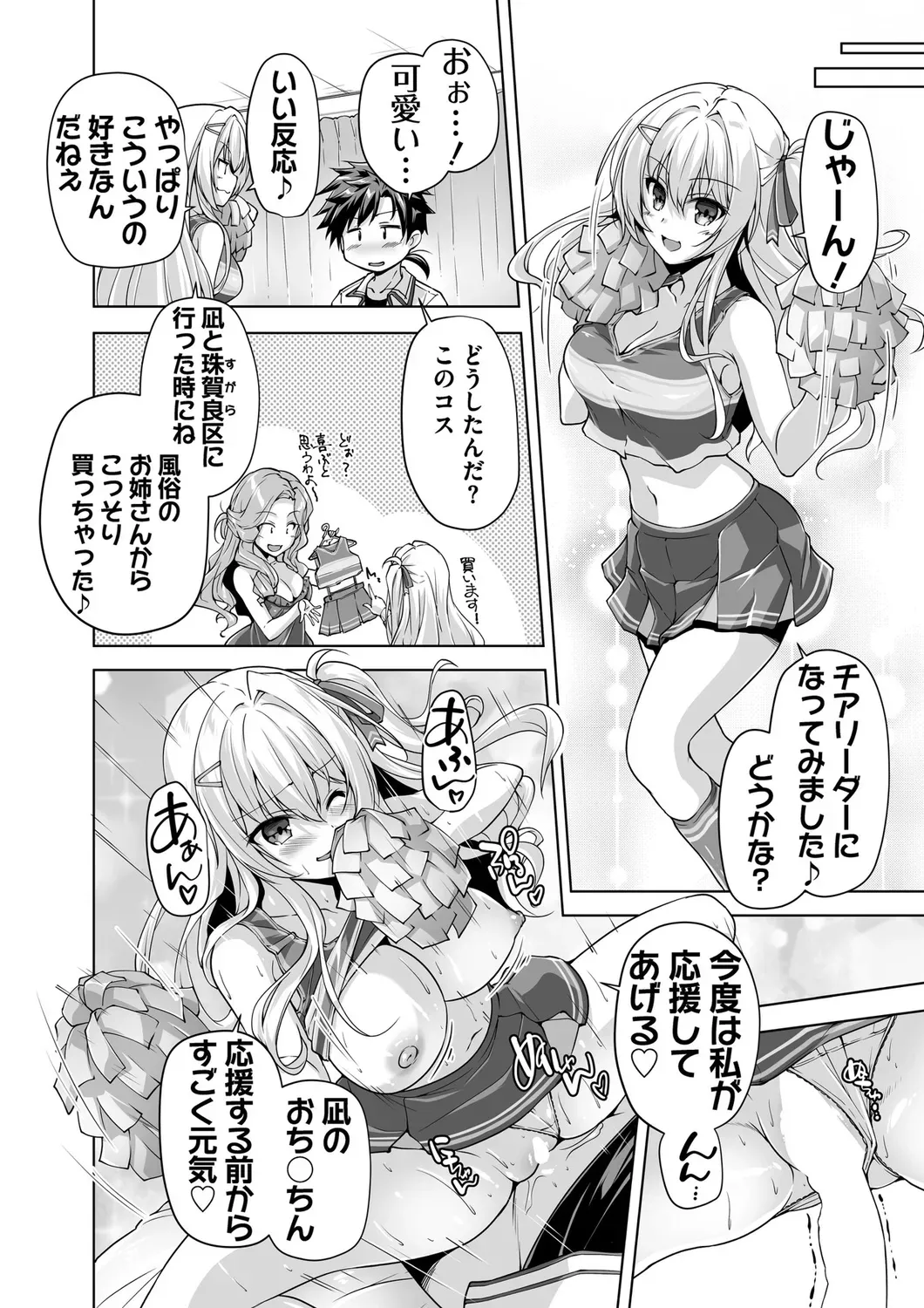 Page 107