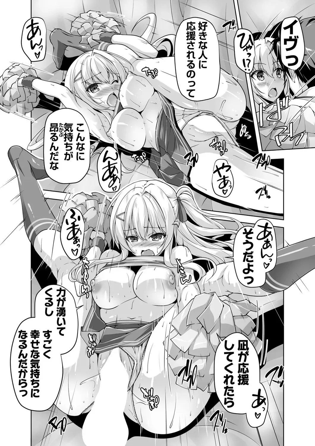 Page 109