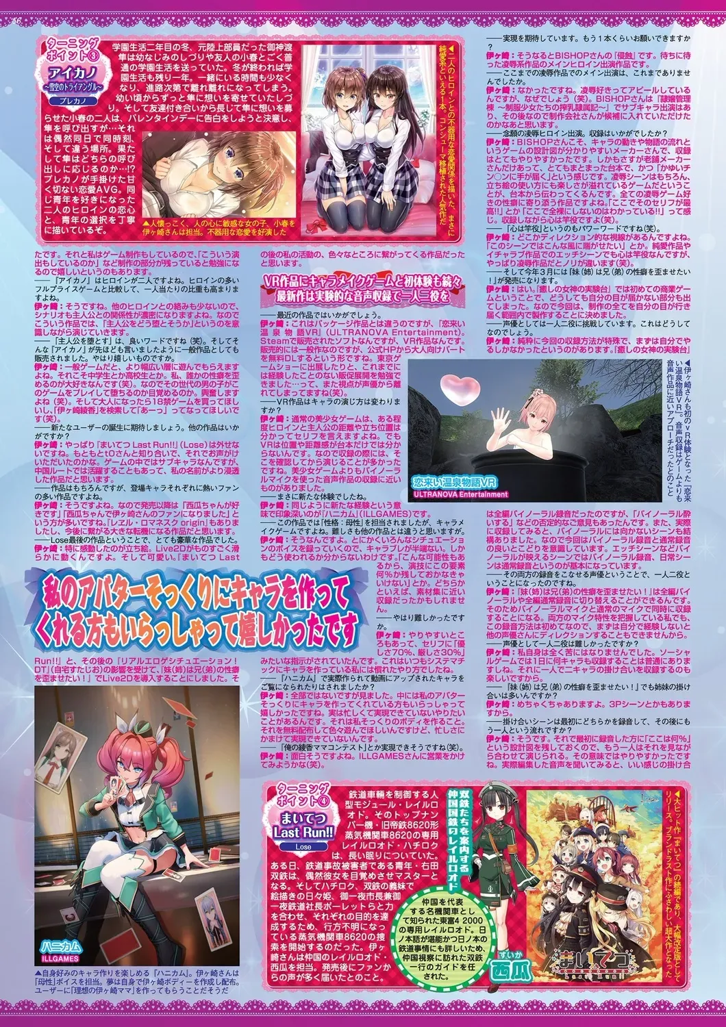 Page 53