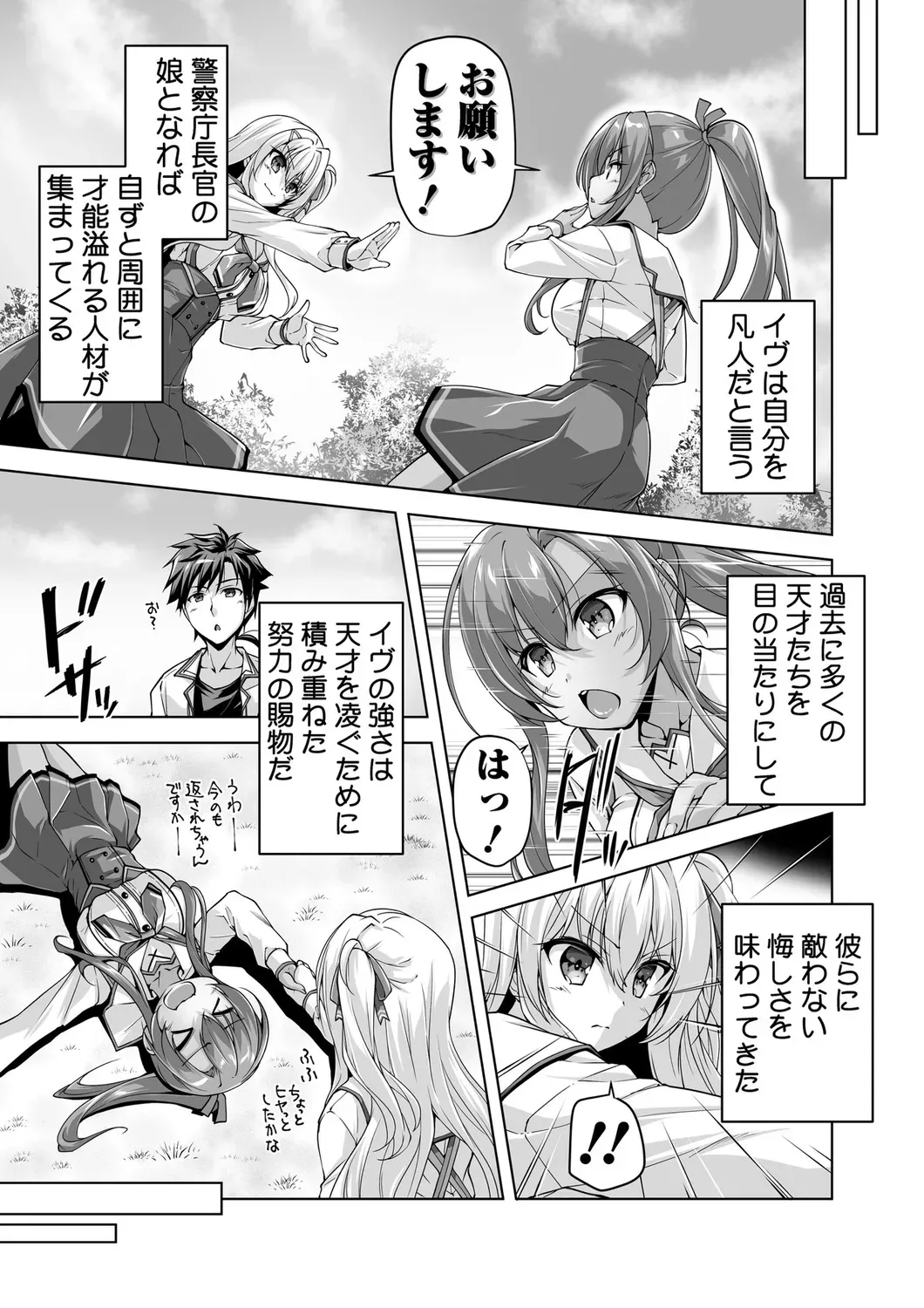 Page 96