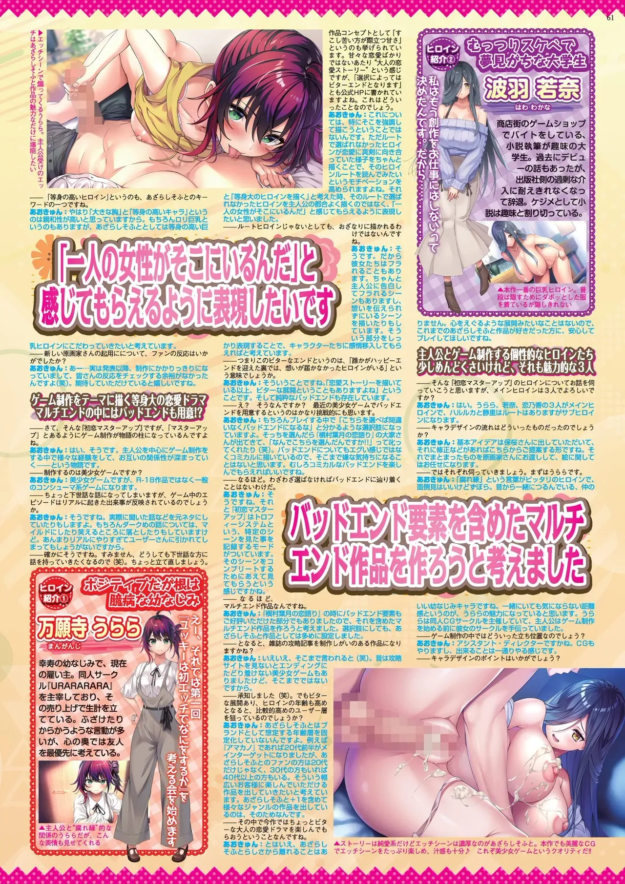 Page 60