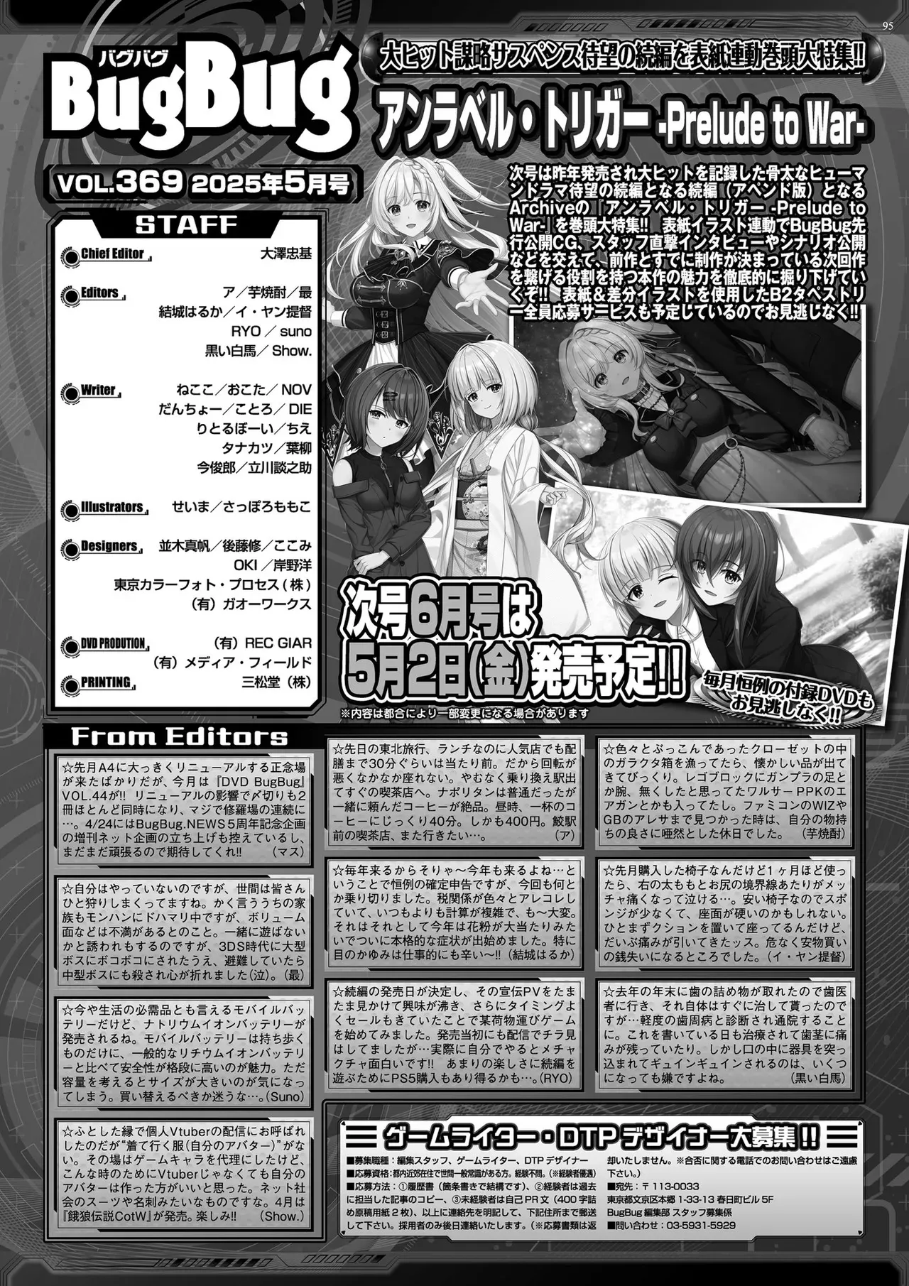 Page 92