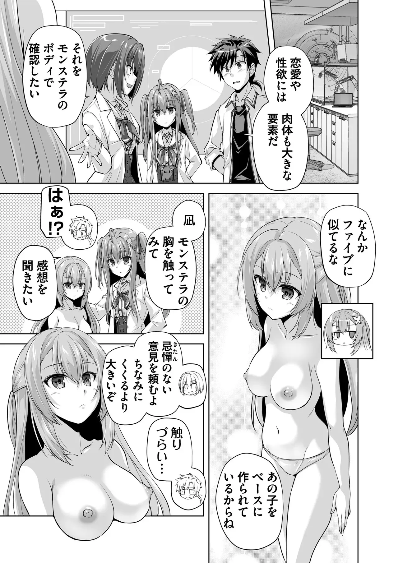 Page 107