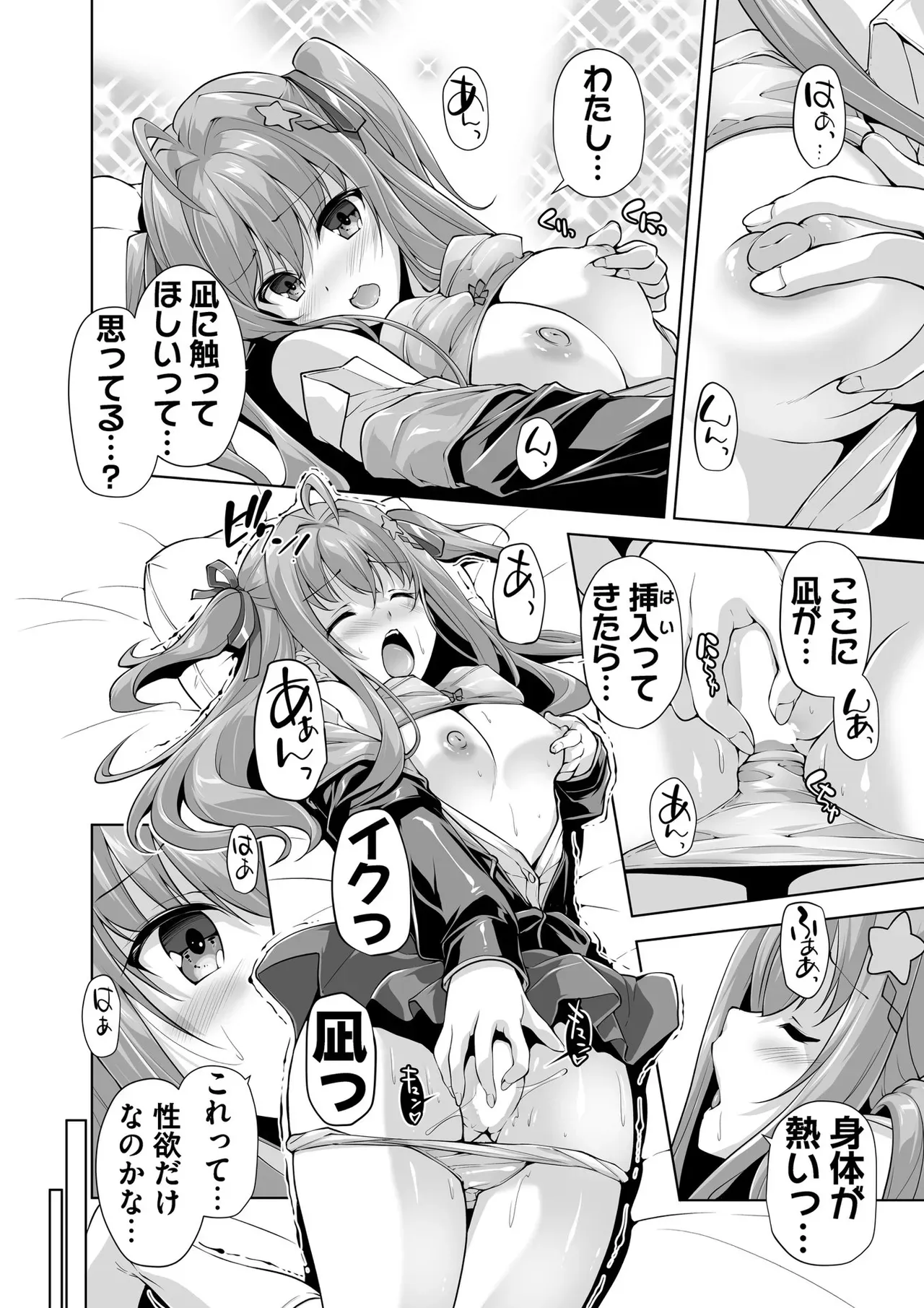 Page 108