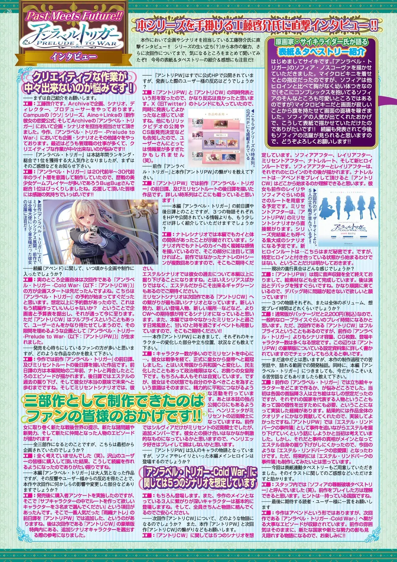 Page 19