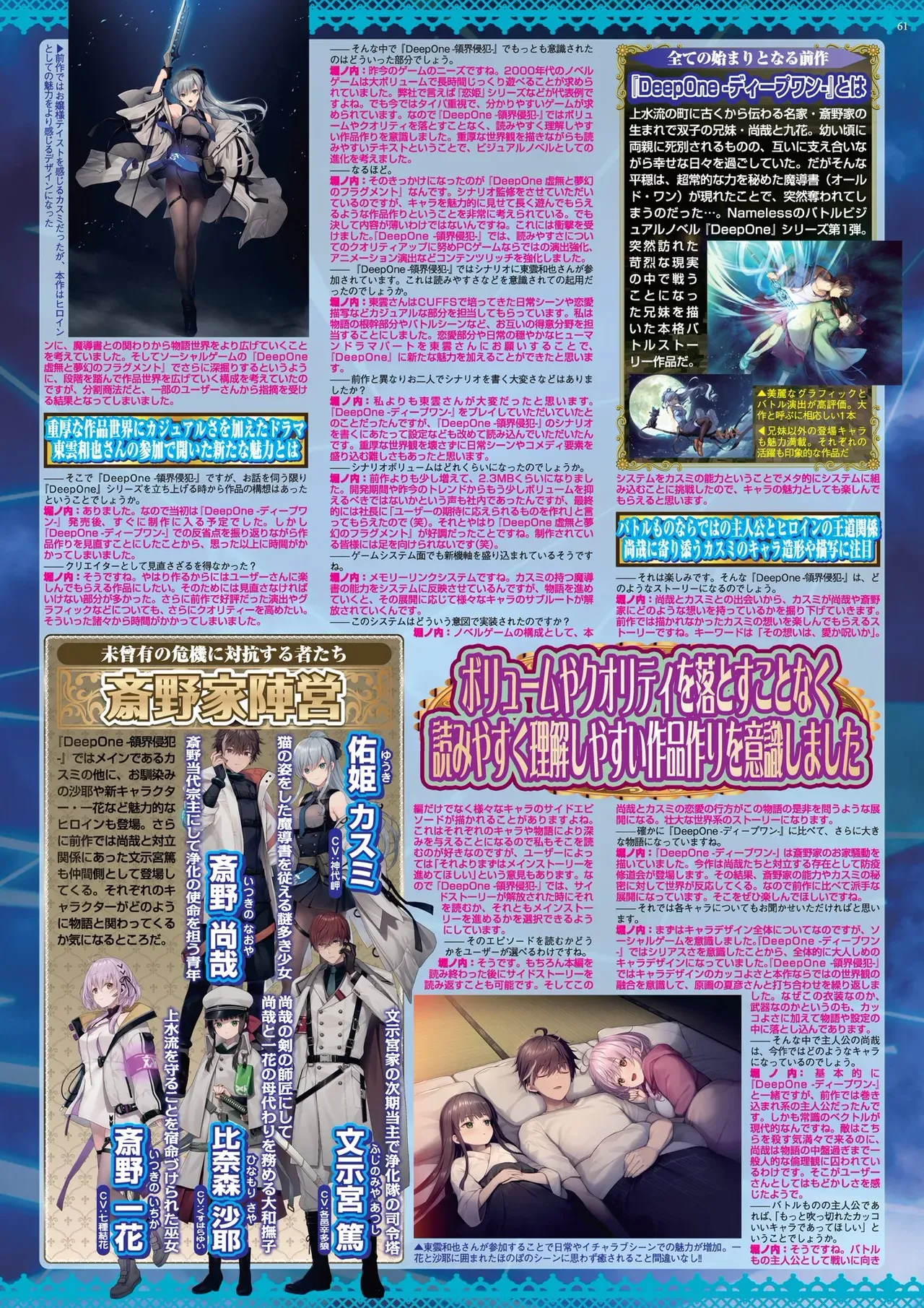 Page 60