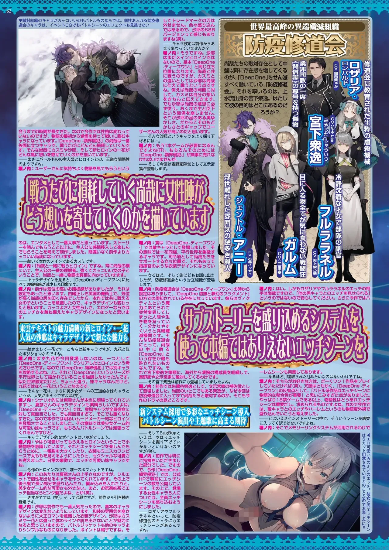 Page 61