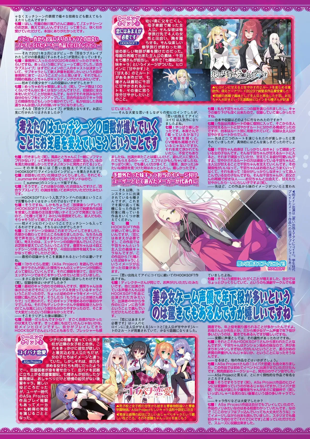 Page 76