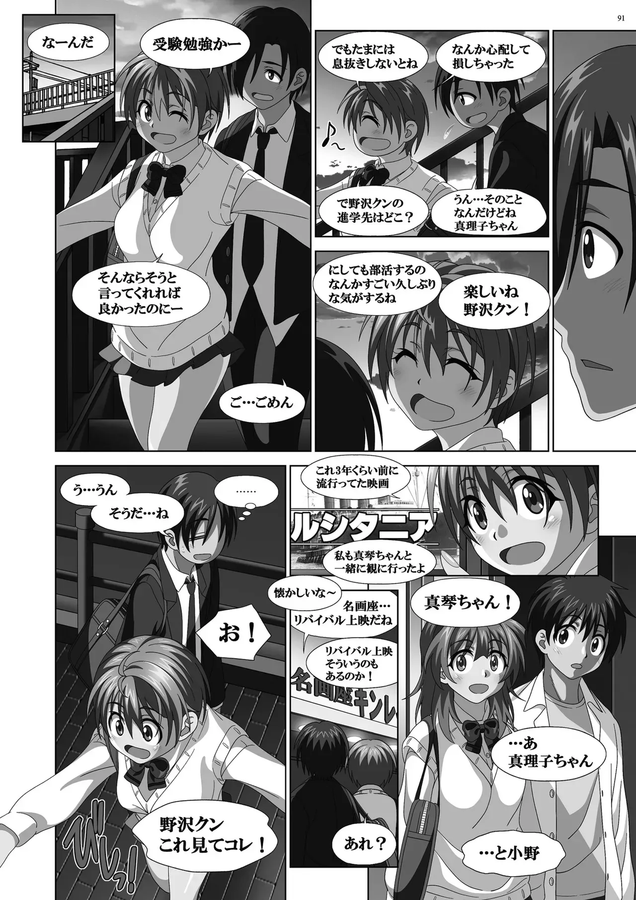 Page 88