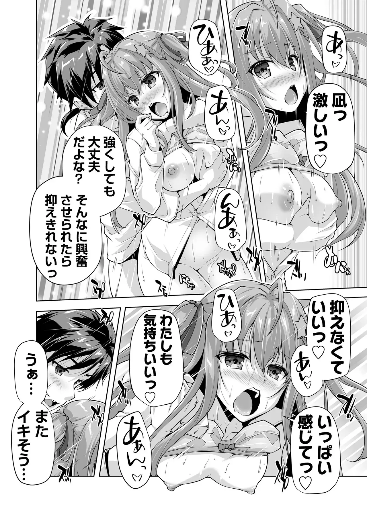 Page 96