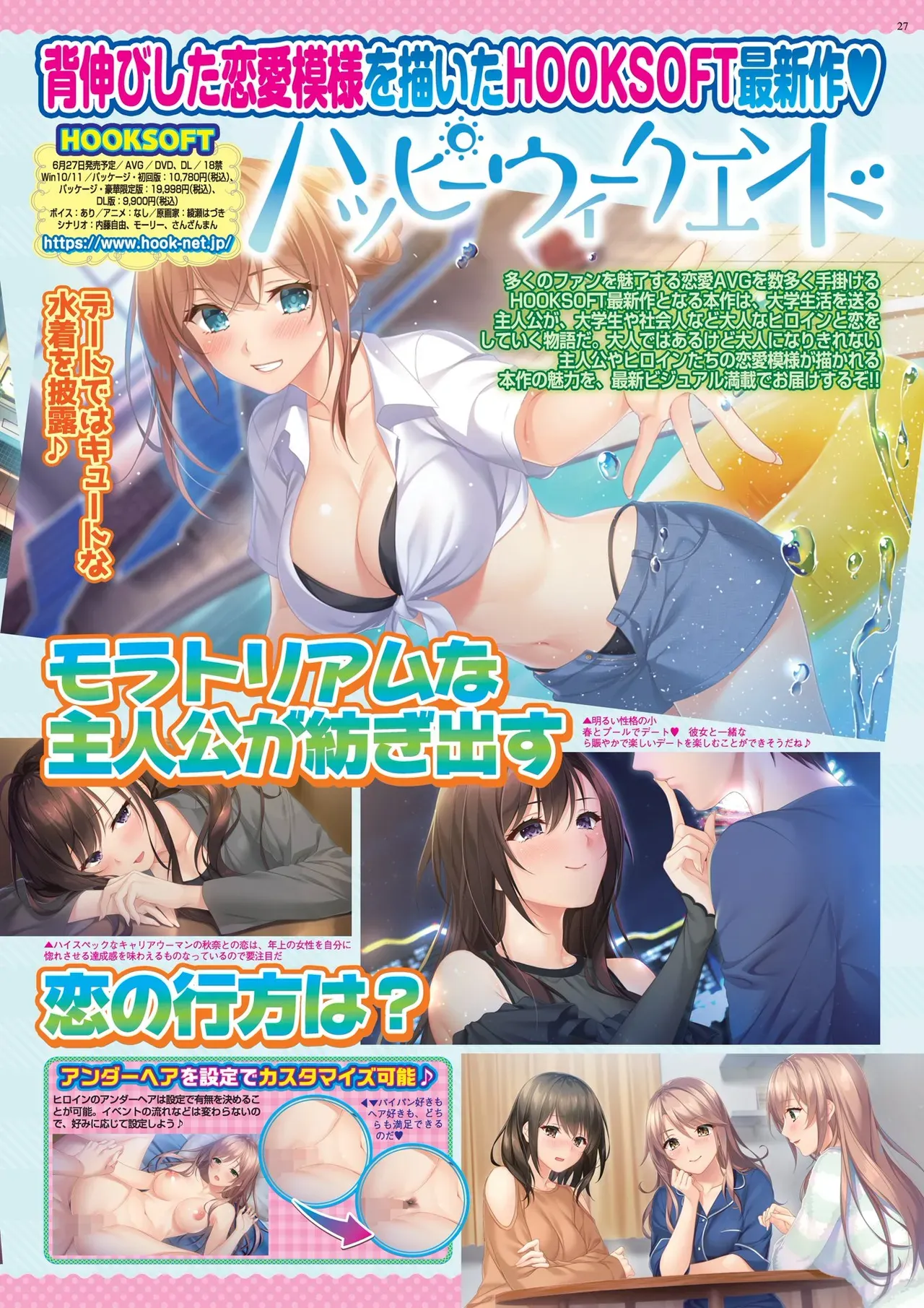 Page 26