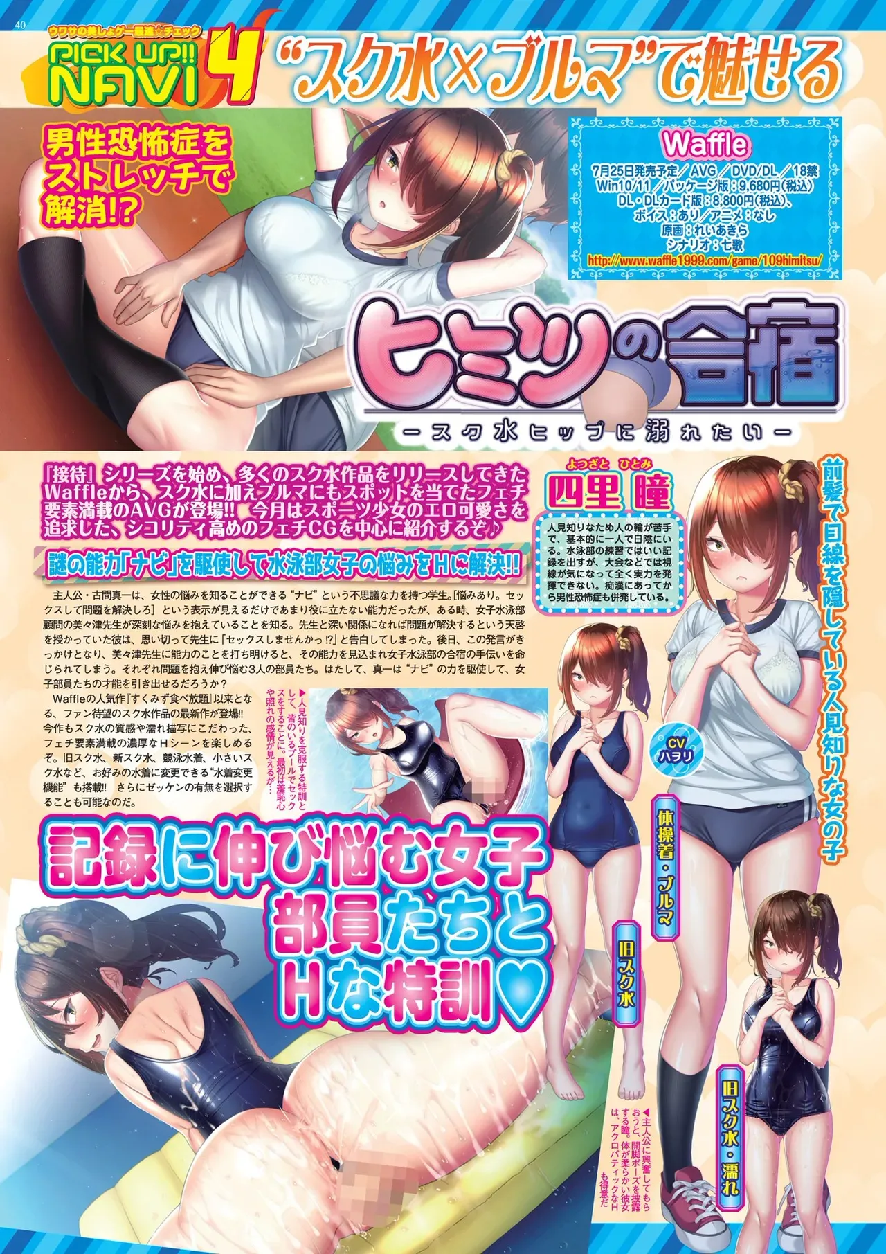 Page 39