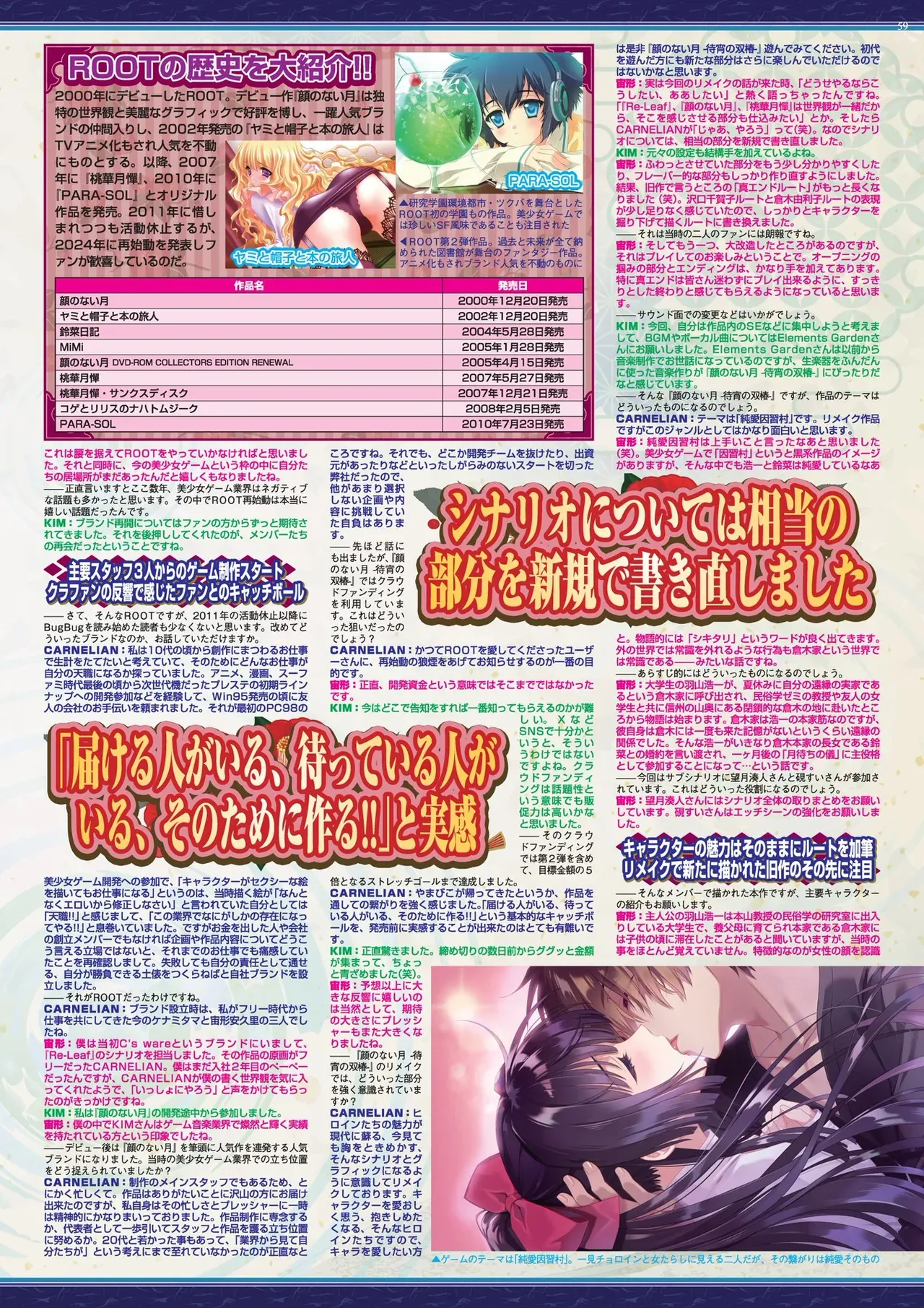 Page 58