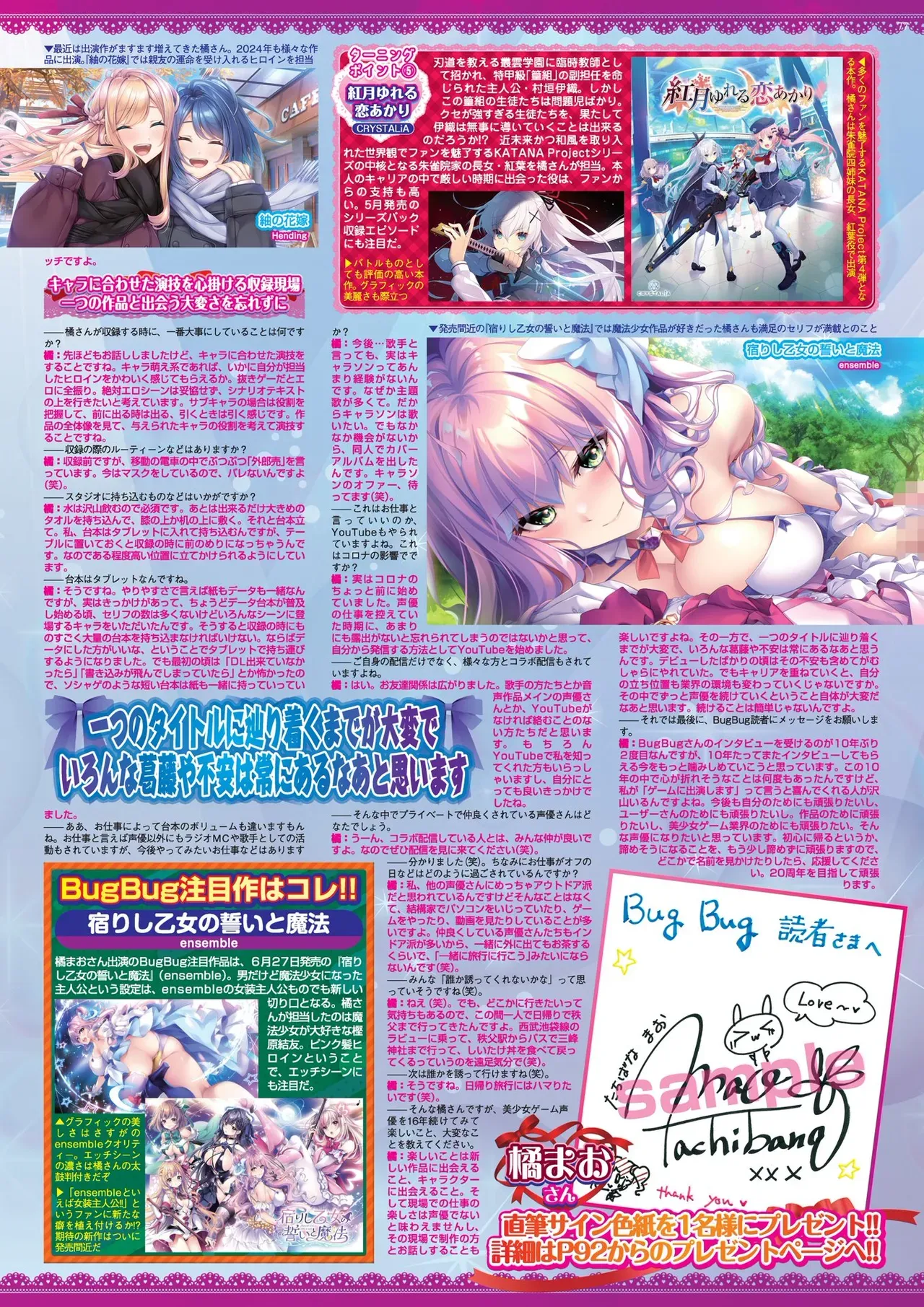 Page 76