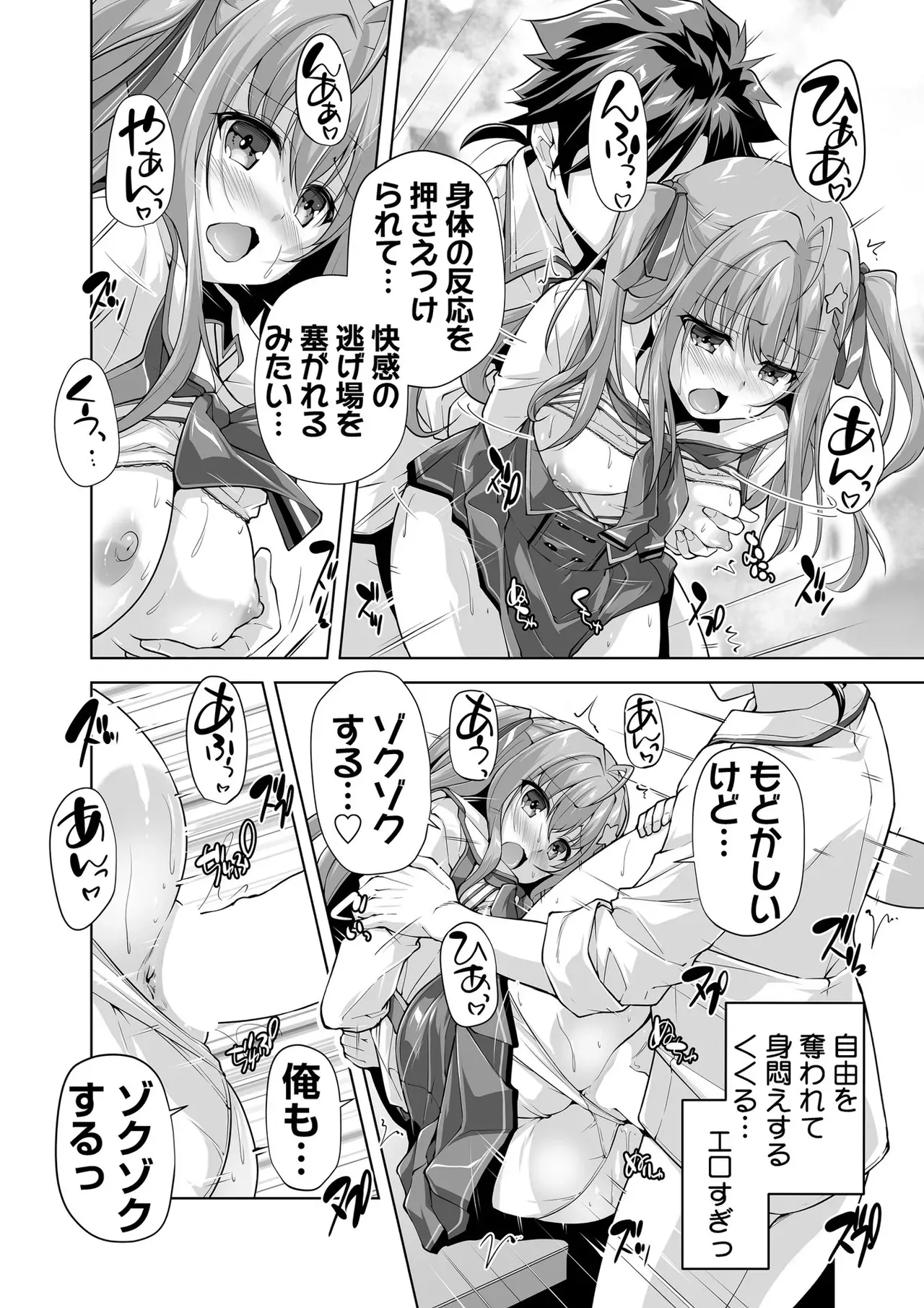 Page 100